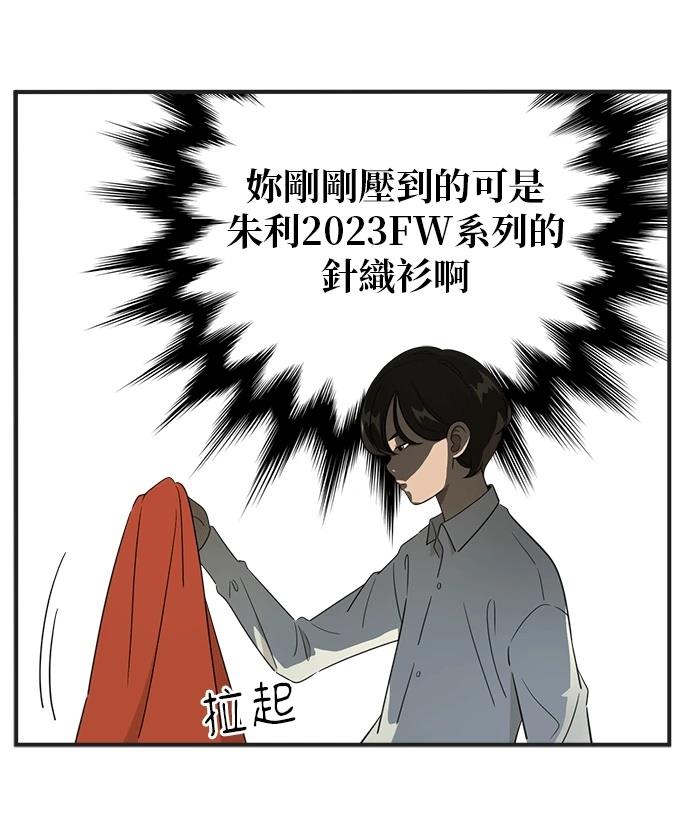 第101话2