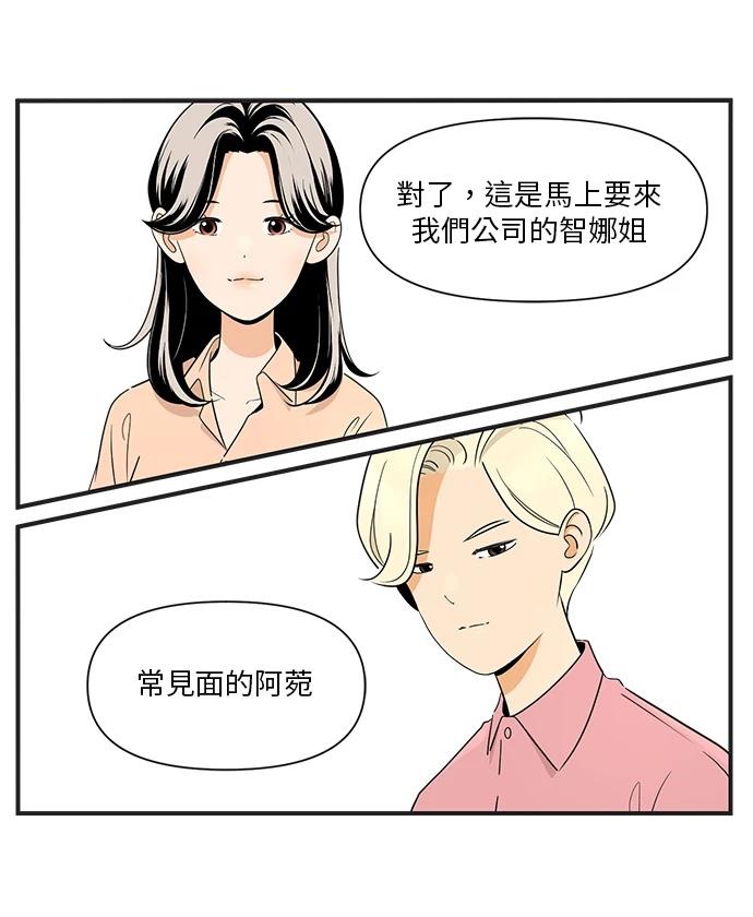 第101话21