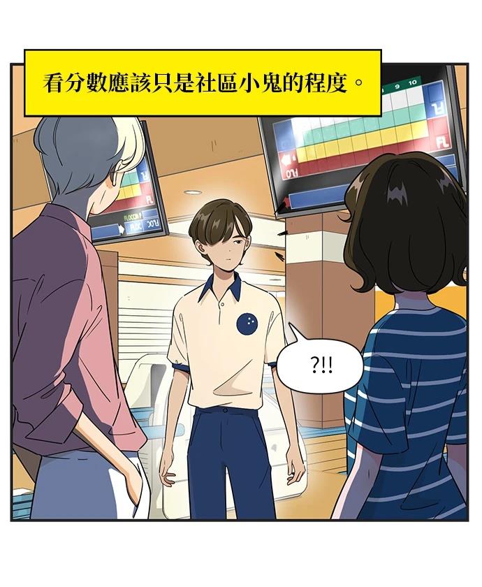 第101话23
