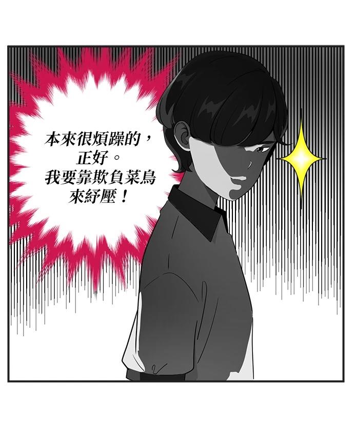 第101话24