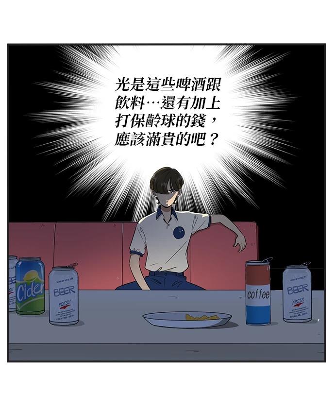 第101话29
