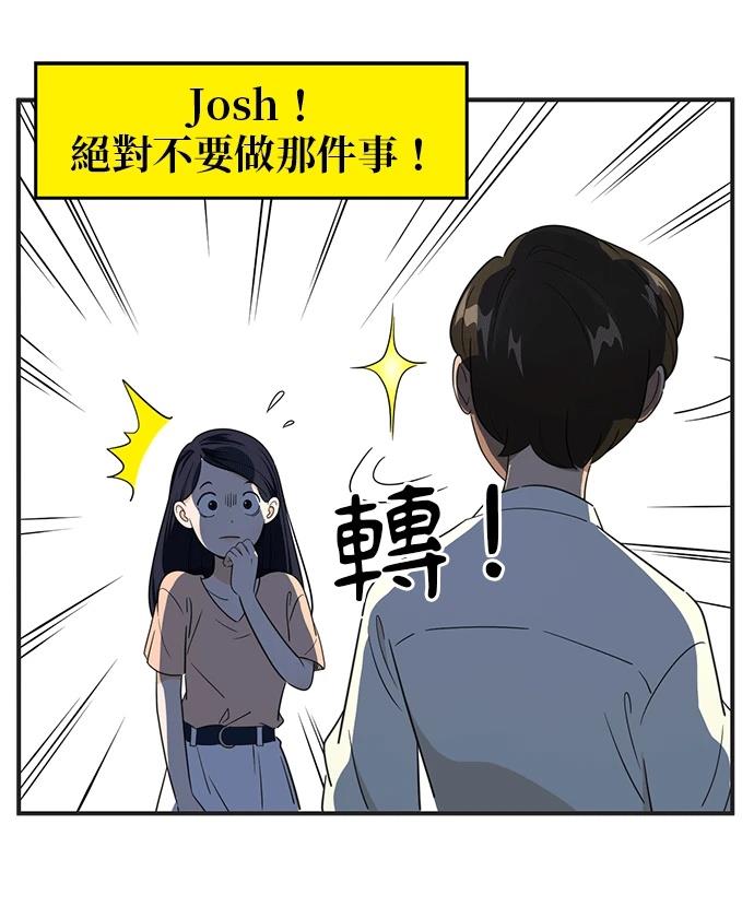 第101话3