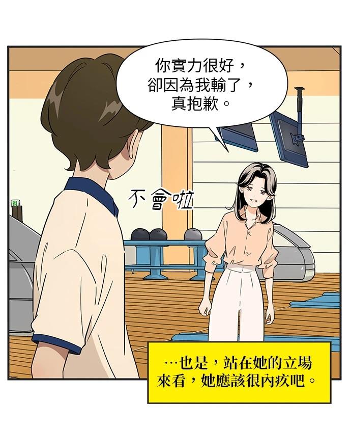 第101话30