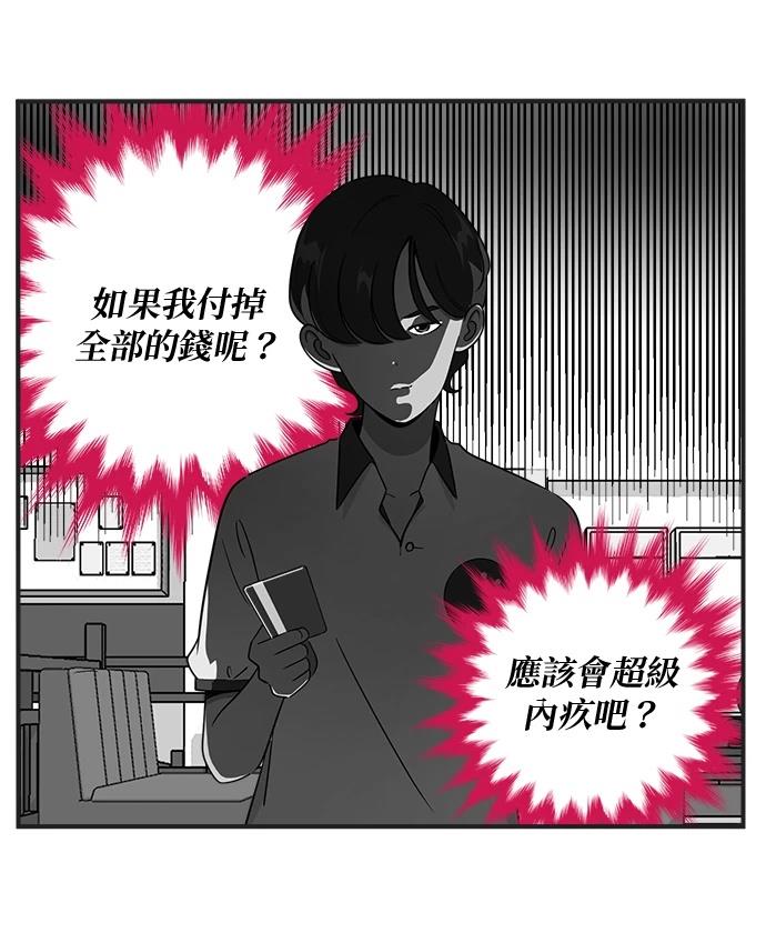 第101话31
