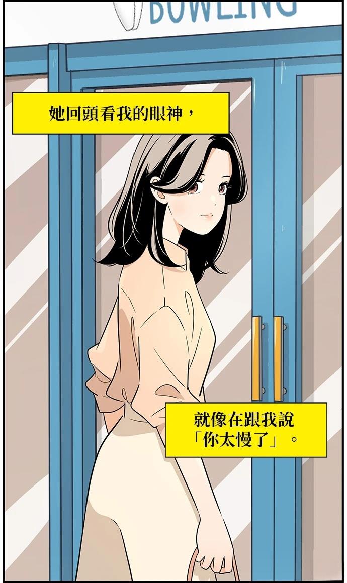 第101话34