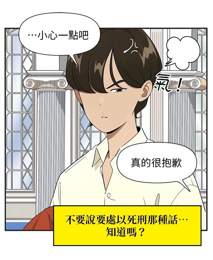 第101话4
