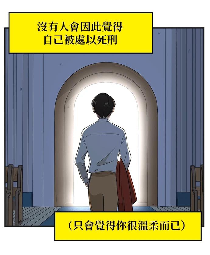 第101话5