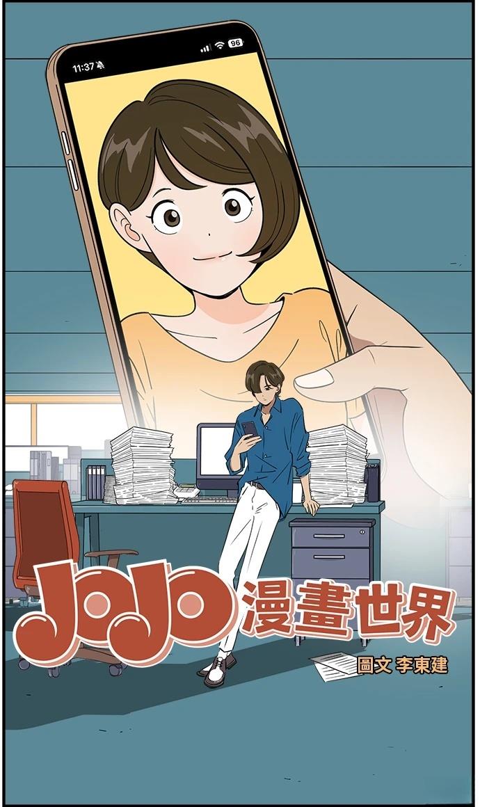 第101话6