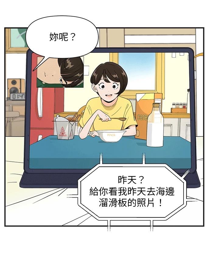 第101话8
