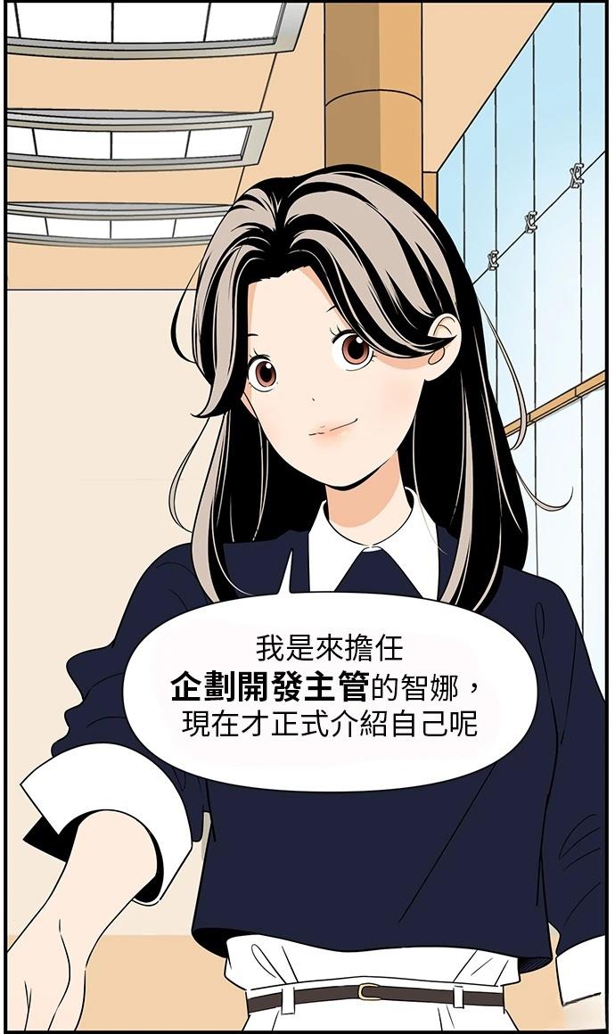 第102话10