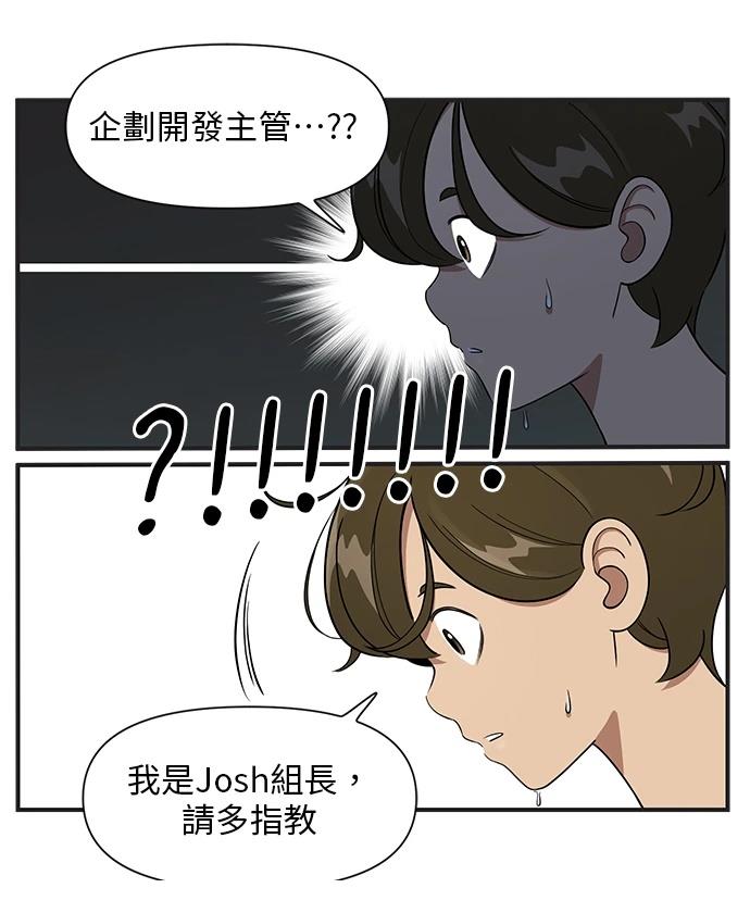 第102话11