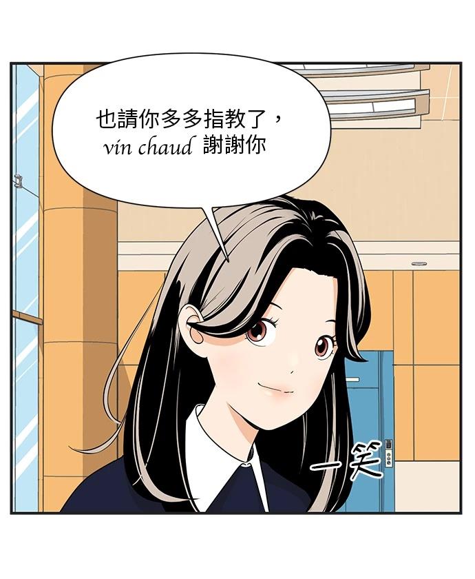 第102话12