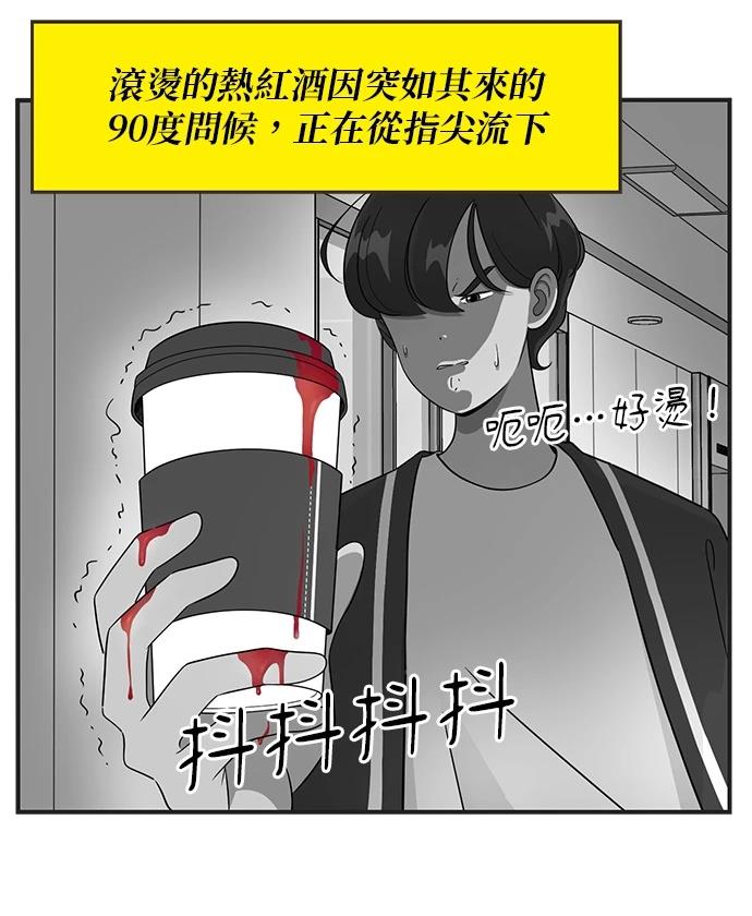 第102话13