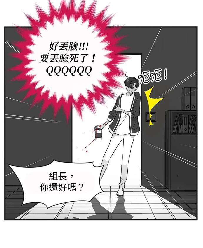 第102话14