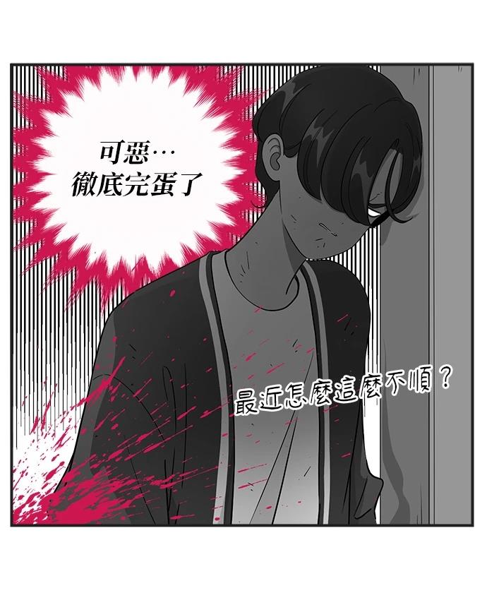 第102话15