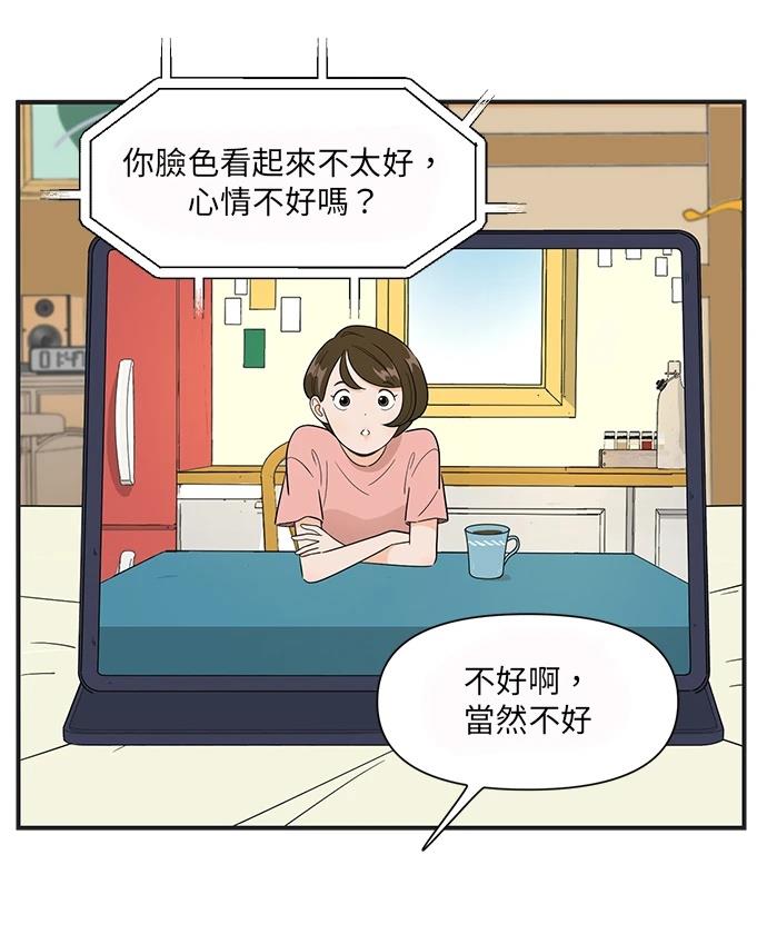 第102话17