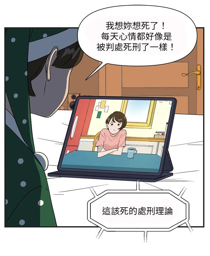 第102话19