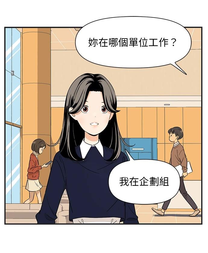 第102话2