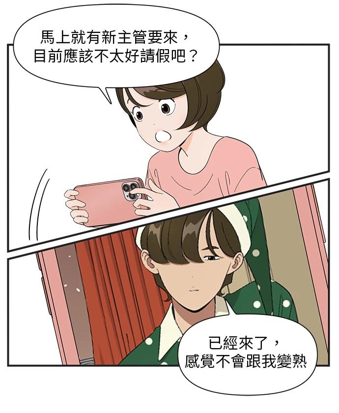 第102话23