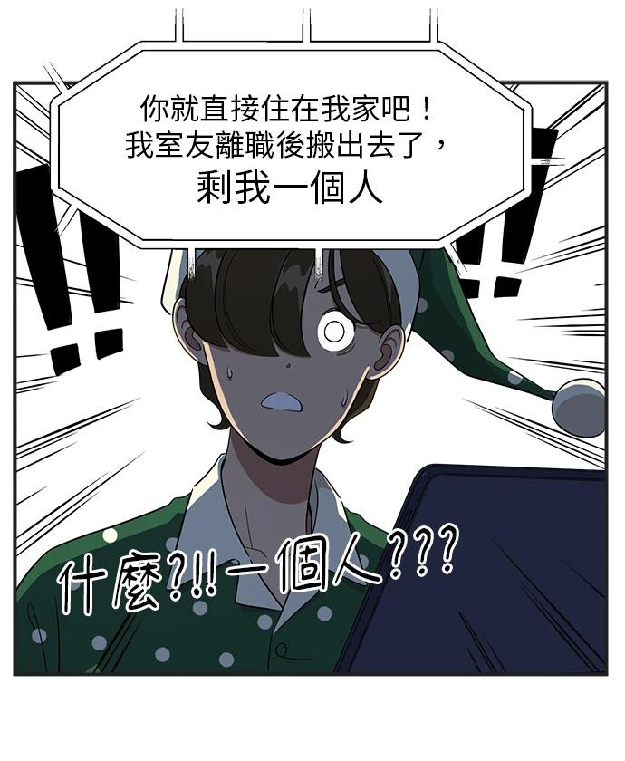 第102话25