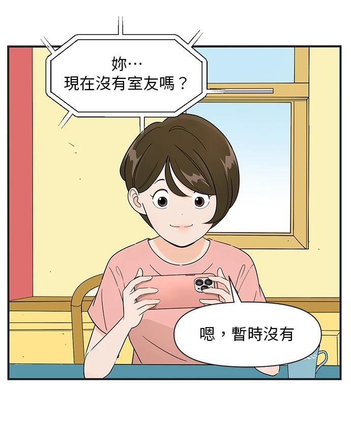 第102话26