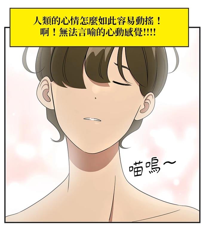 第102话27