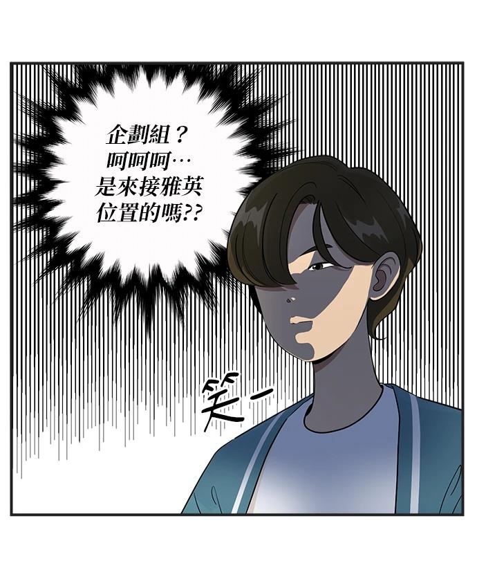 第102话3