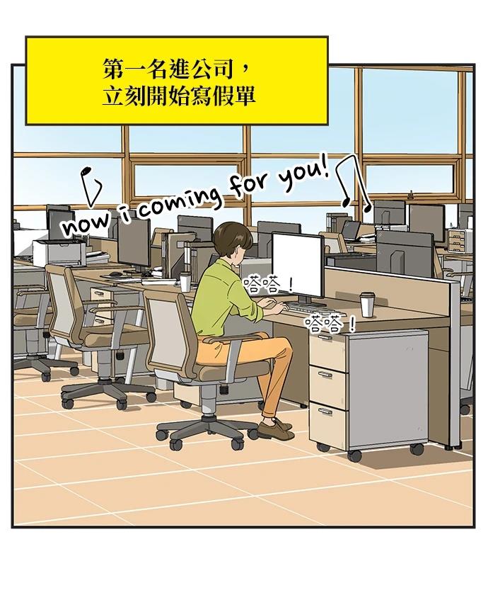 第102话30