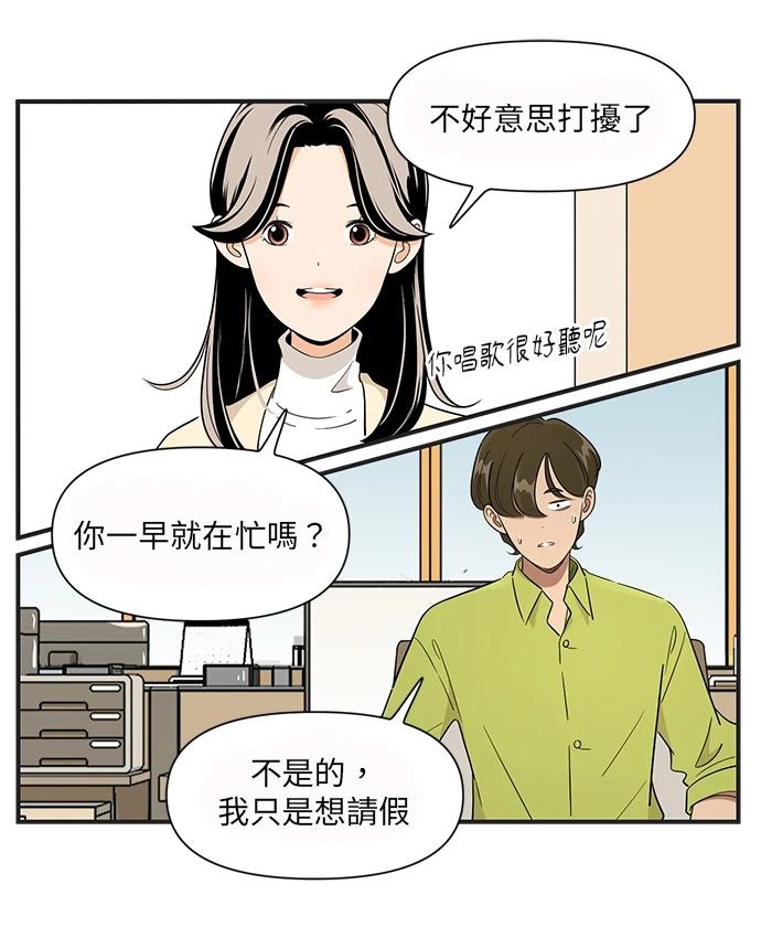 第102话33