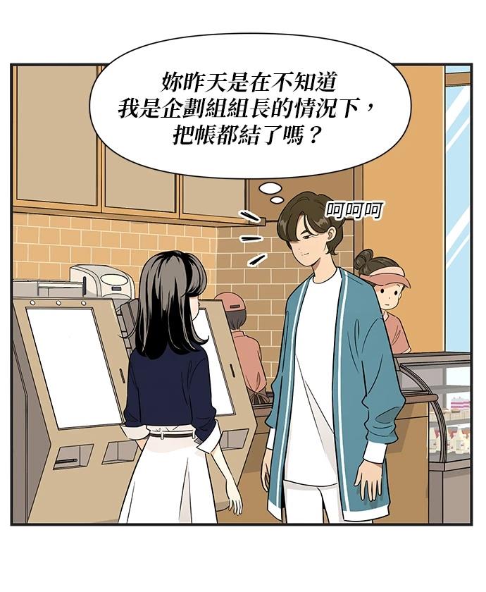 第102话4