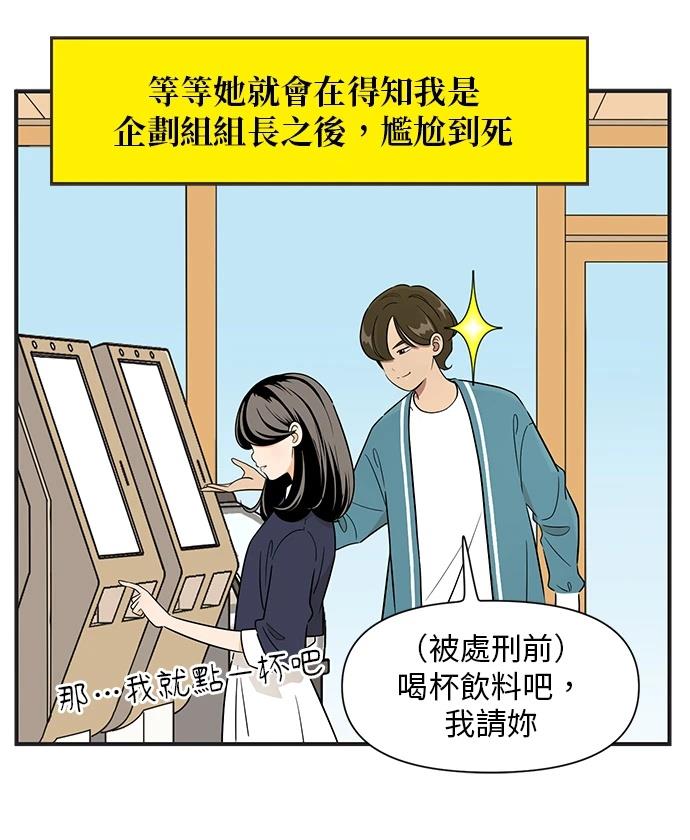 第102话5