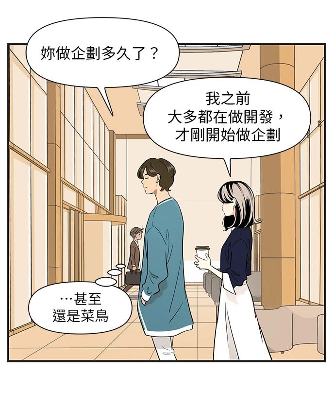 第102话6