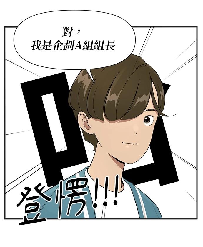 第102话8