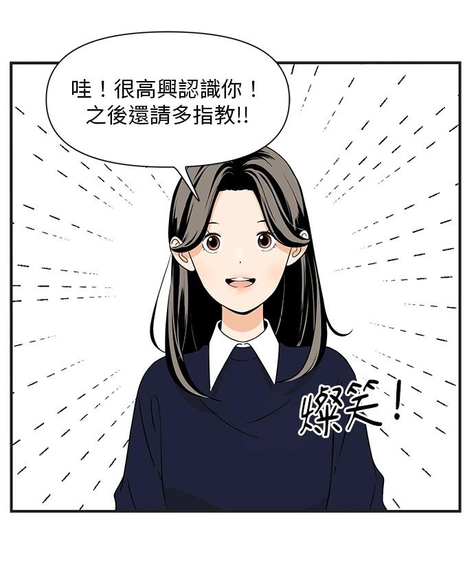 第102话9