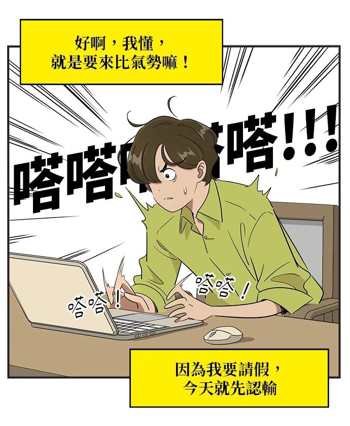 第103话10