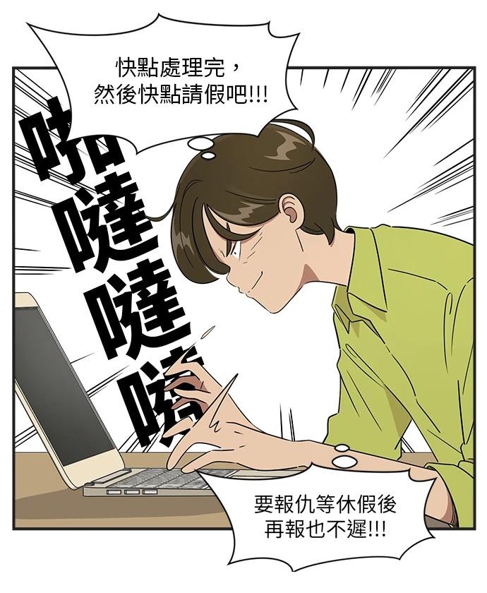 第103话11