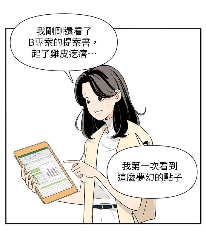 第103话14