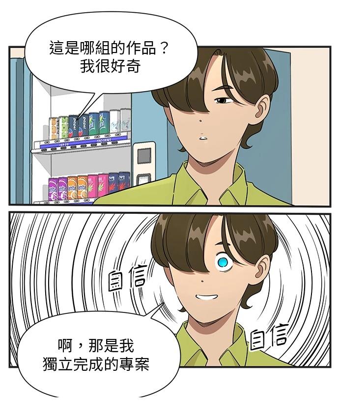 第103话15