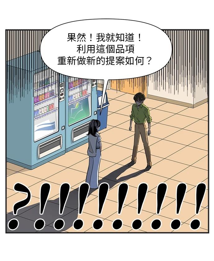 第103话16