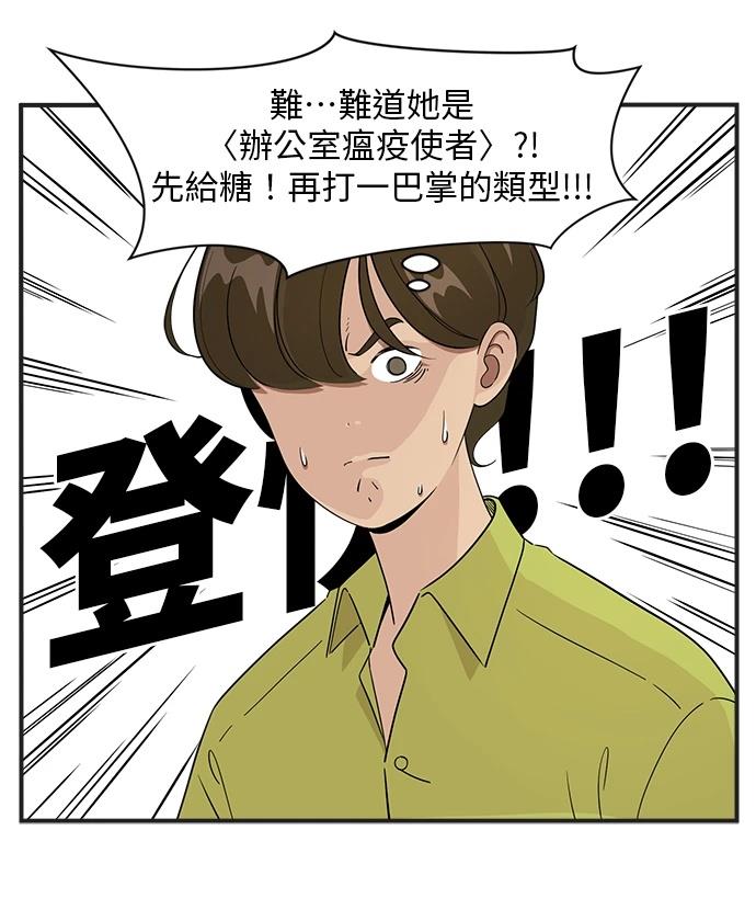 第103话17