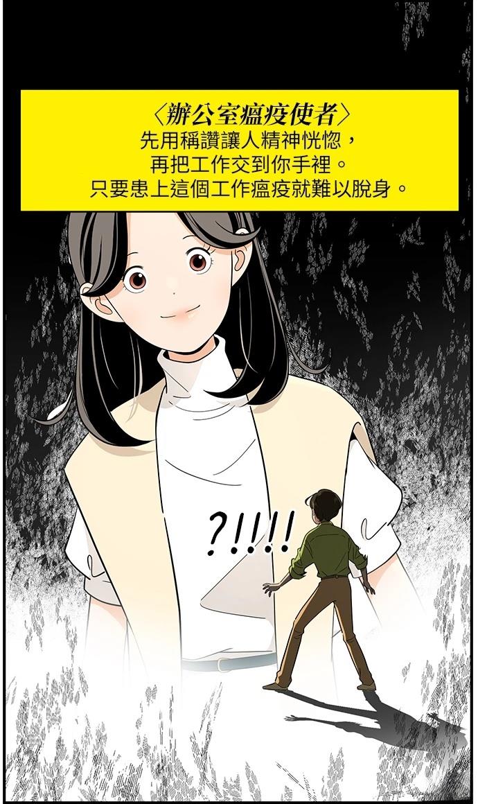 第103话18