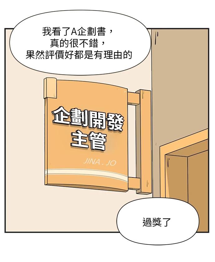 第103话2
