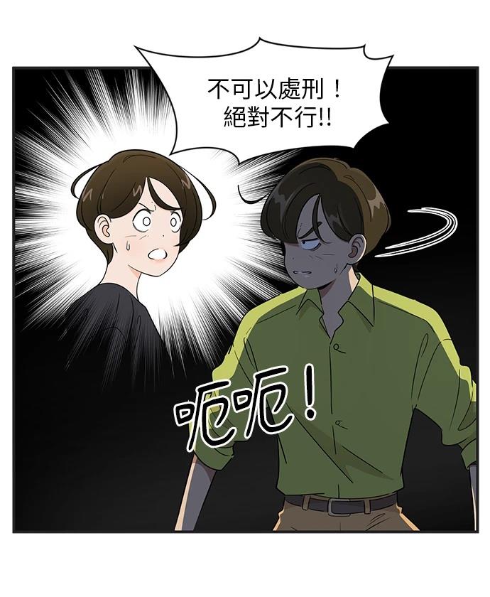 第103话20