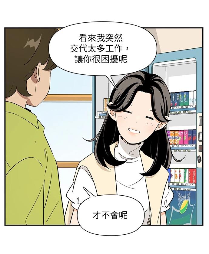 第103话21