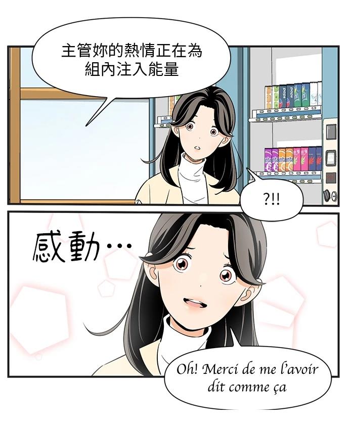 第103话23