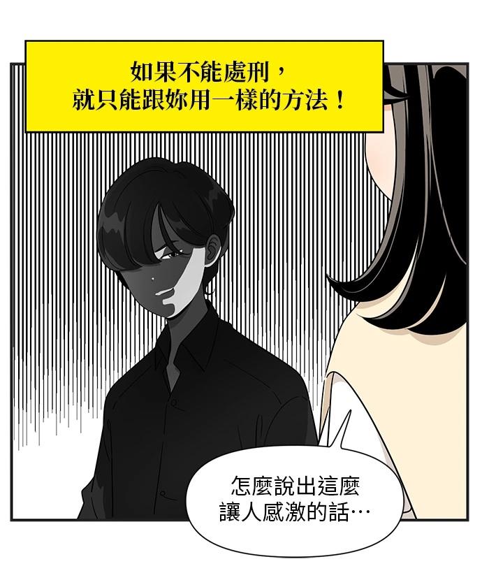 第103话24