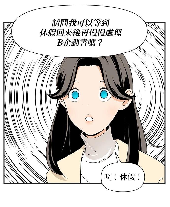 第103话25