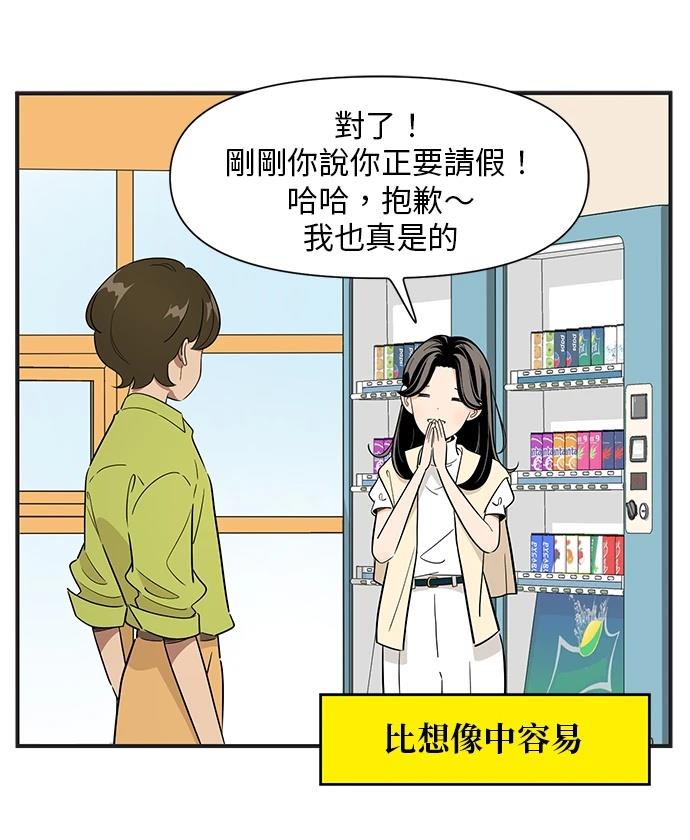 第103话26