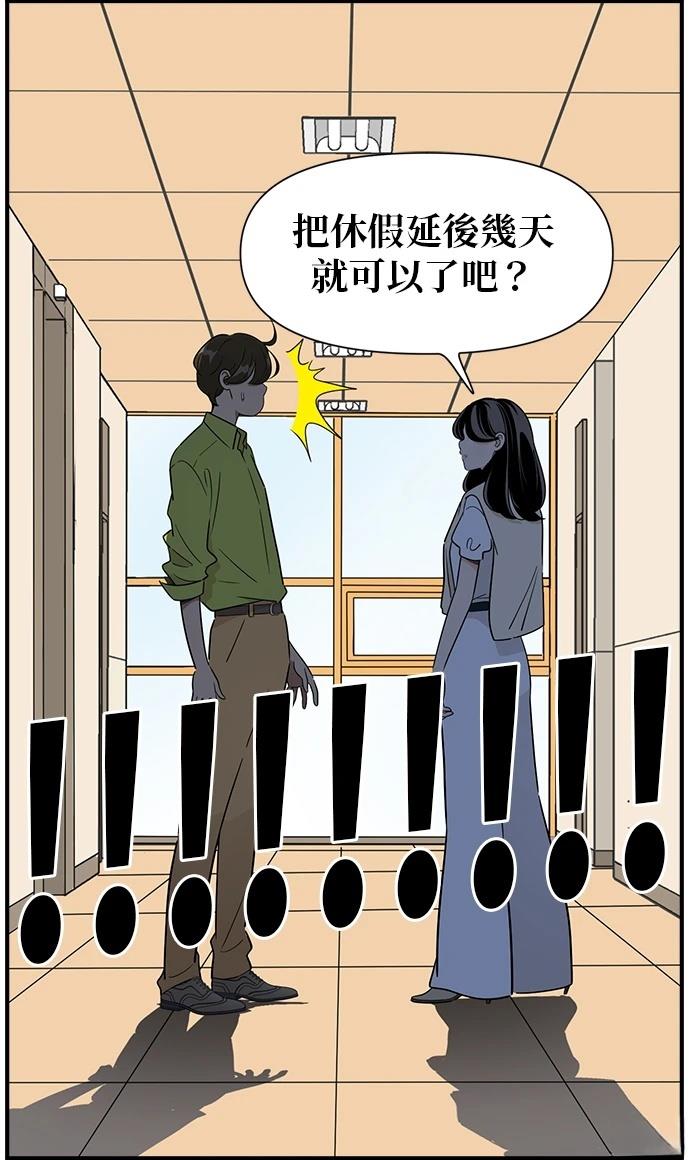 第103话28