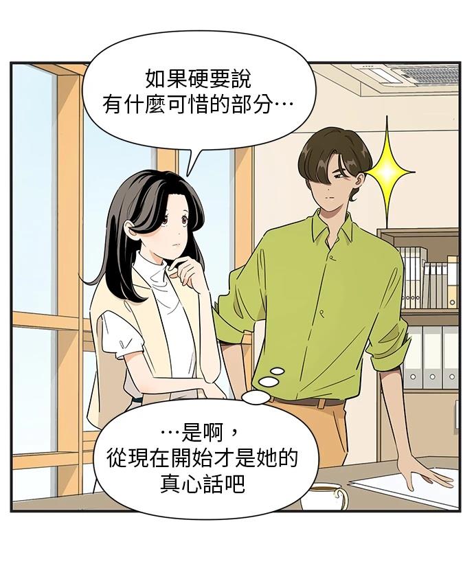 第103话3